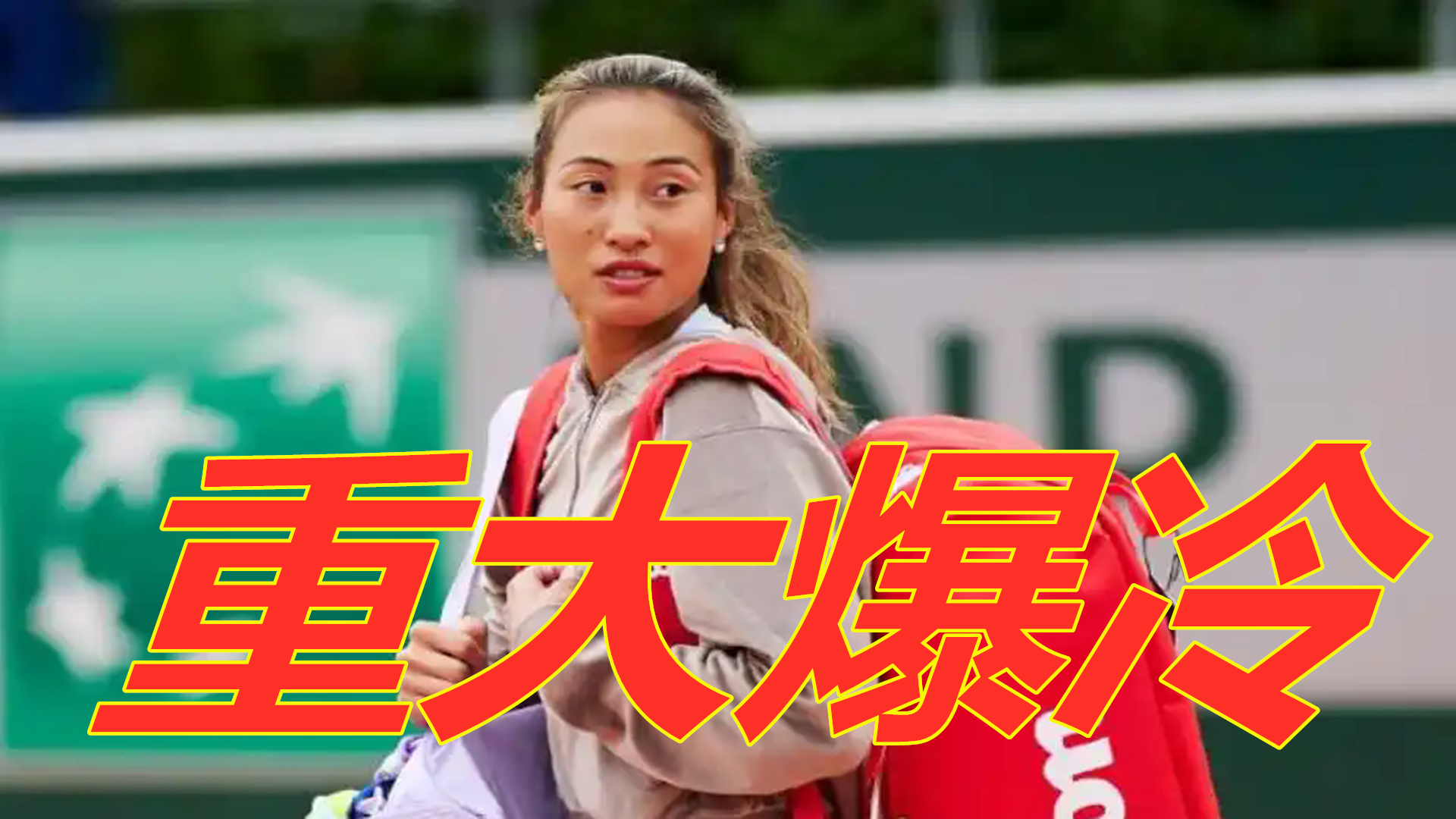 于汉超以速 于汉超以速