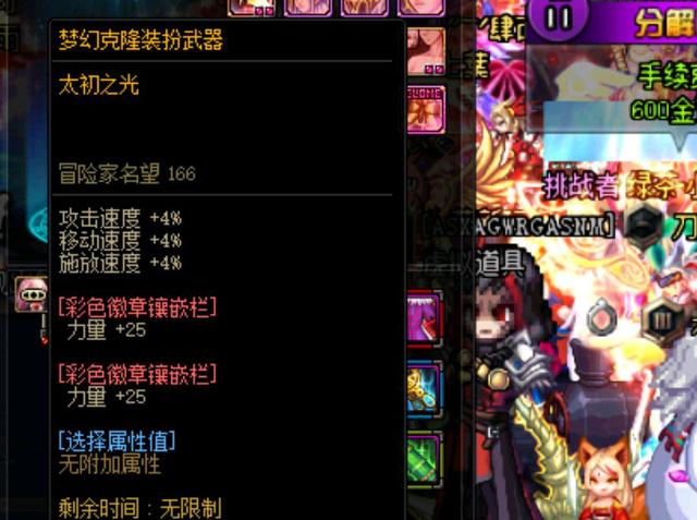 缺口